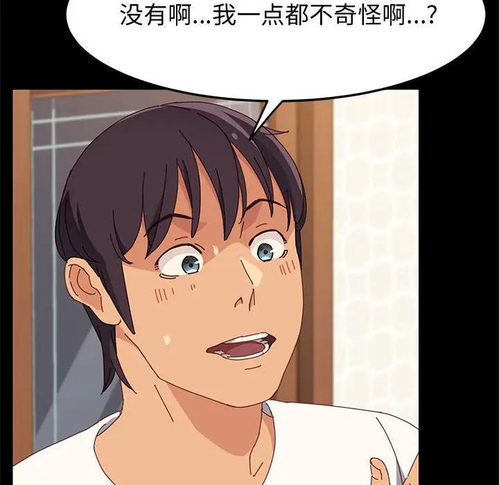 [韩国漫画] 上门徒弟 剧情,熟女人妻,巨乳大奶#[146P]-31