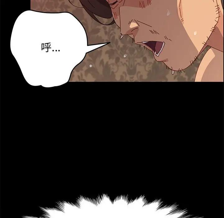 [韩国漫画] 上门徒弟 剧情,熟女人妻,巨乳大奶#[146P]-45