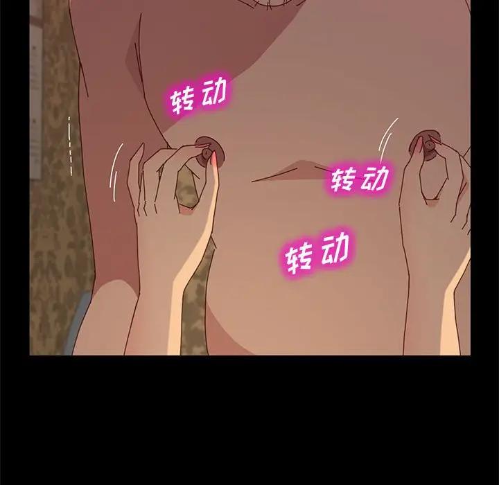 [韩国漫画] 上门徒弟 剧情,熟女人妻,巨乳大奶#[146P]-65