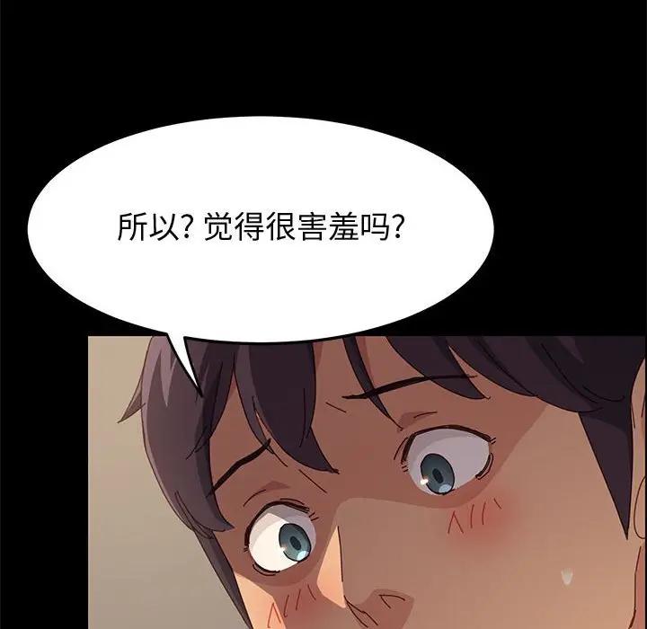 [韩国漫画] 上门徒弟 剧情,熟女人妻,巨乳大奶#[146P]-92