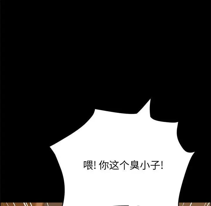 [韩国漫画] 上门徒弟 剧情,熟女人妻,巨乳大奶#[149P]-12