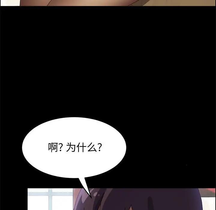 [韩国漫画] 上门徒弟 剧情,熟女人妻,巨乳大奶#[149P]-132