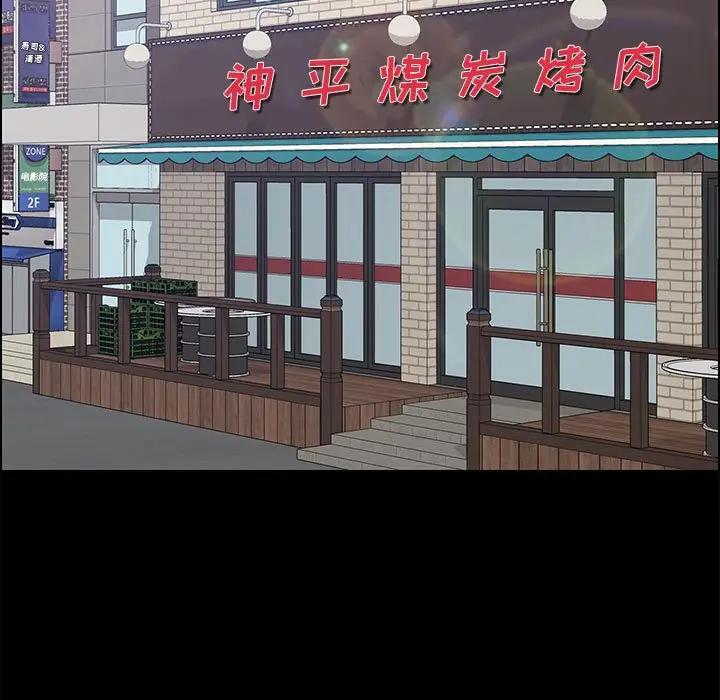 [韩国漫画] 上门徒弟 剧情,熟女人妻,巨乳大奶#[149P]-141