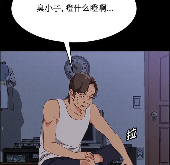 [韩国漫画] 上门徒弟 剧情,熟女人妻,巨乳大奶#[149P]-64