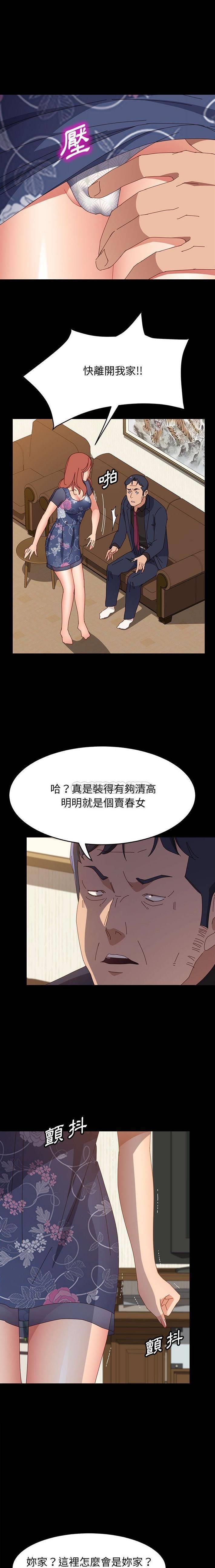[韩国漫画] 上门徒弟 剧情,熟女人妻,巨乳大奶#[21P]-20
