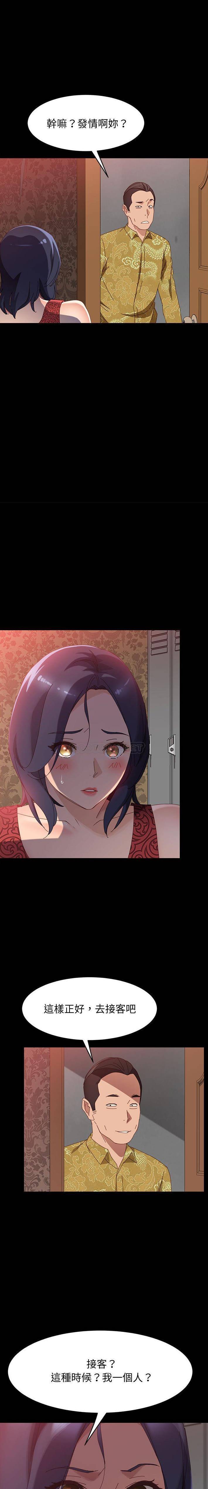 [韩国漫画] 上门徒弟 剧情,熟女人妻,巨乳大奶#[21P]-16