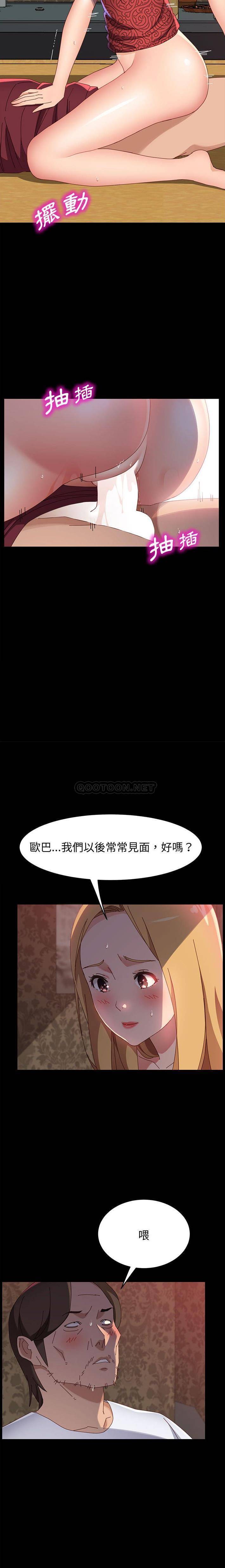 [韩国漫画] 上门徒弟 剧情,熟女人妻,巨乳大奶#[21P]-13