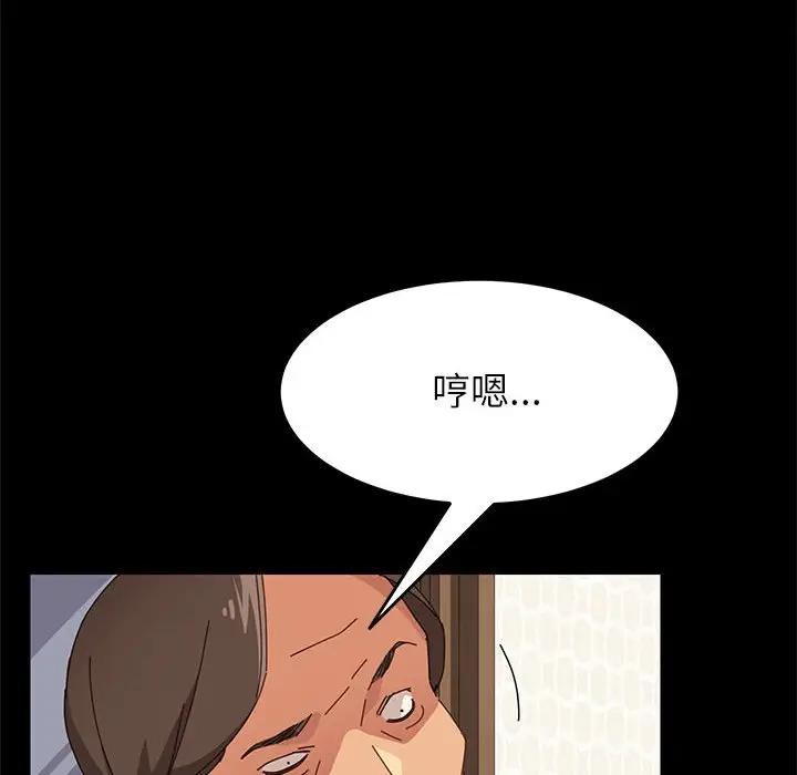 [韩国漫画] 上门徒弟 剧情,熟女人妻,巨乳大奶#[168P]-30