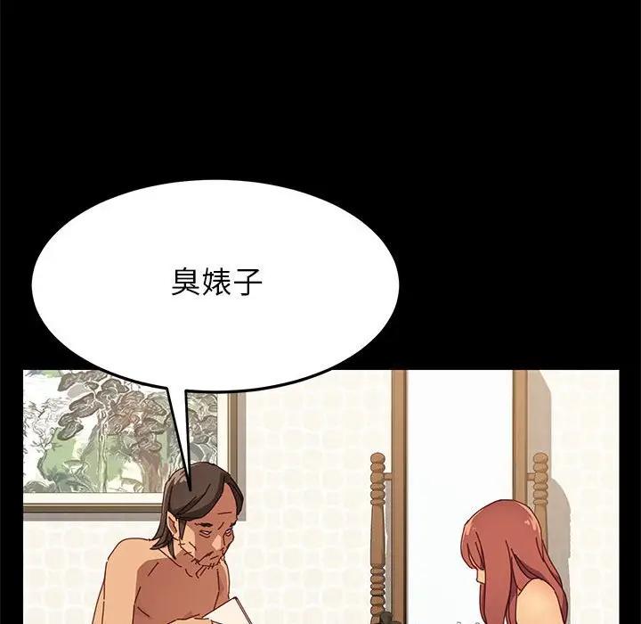 [韩国漫画] 上门徒弟 剧情,熟女人妻,巨乳大奶#[168P]-40