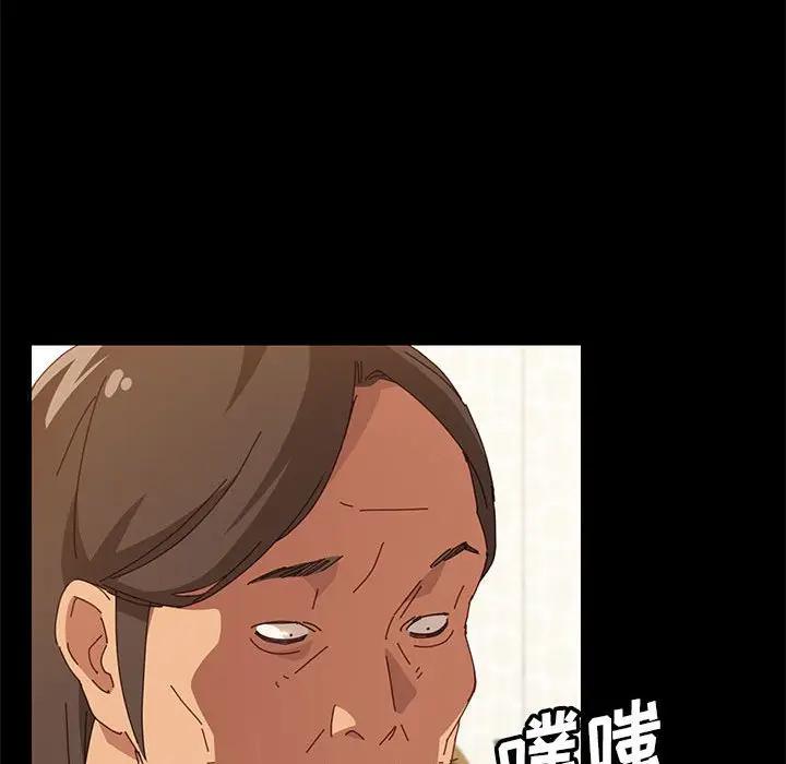[韩国漫画] 上门徒弟 剧情,熟女人妻,巨乳大奶#[168P]-44