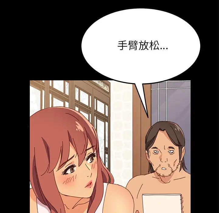 [韩国漫画] 上门徒弟 剧情,熟女人妻,巨乳大奶#[168P]-66
