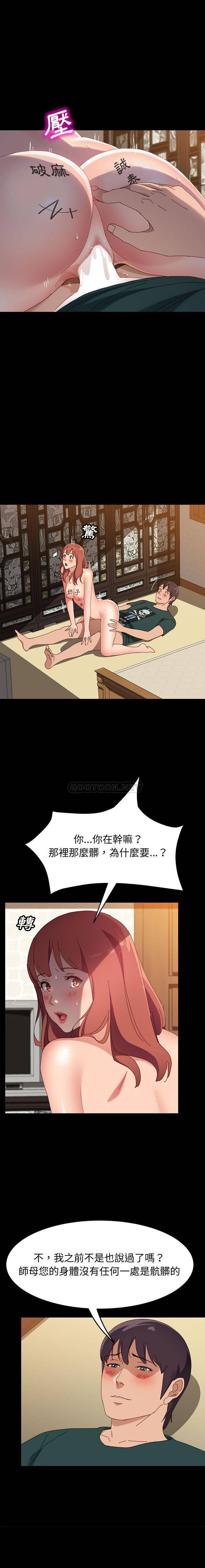 [韩国漫画] 上门徒弟 剧情,熟女人妻,巨乳大奶#[21P]-13