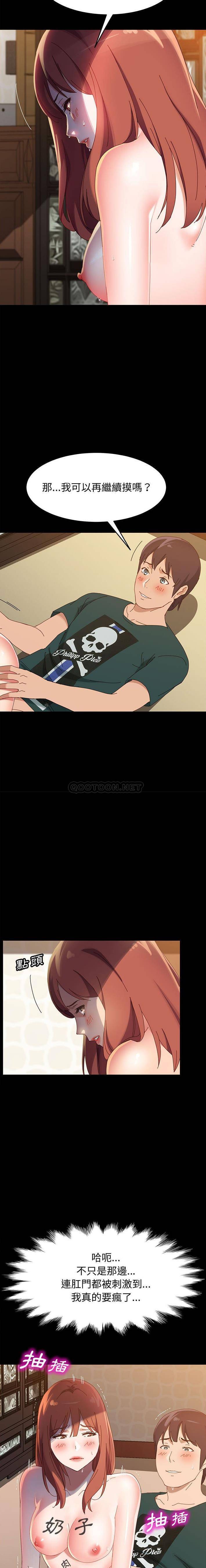 [韩国漫画] 上门徒弟 剧情,熟女人妻,巨乳大奶#[21P]-15