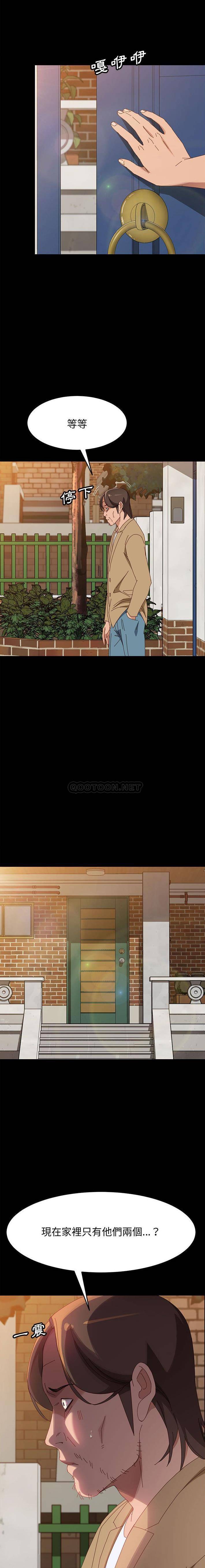 [韩国漫画] 上门徒弟 剧情,熟女人妻,巨乳大奶#[21P]-2