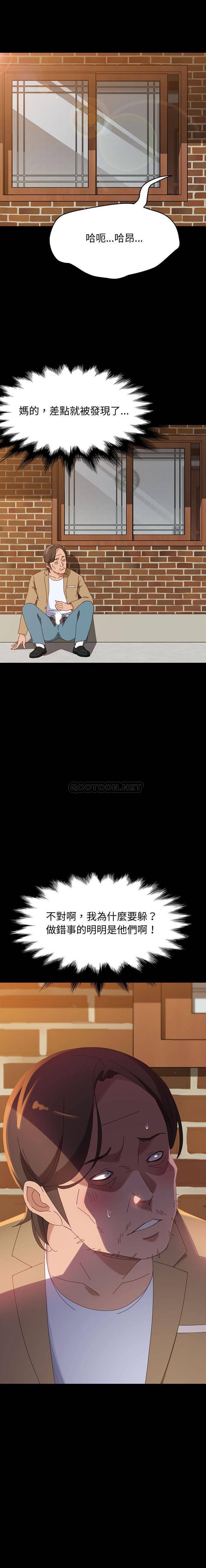 [韩国漫画] 上门徒弟 剧情,熟女人妻,巨乳大奶#[21P]-21
