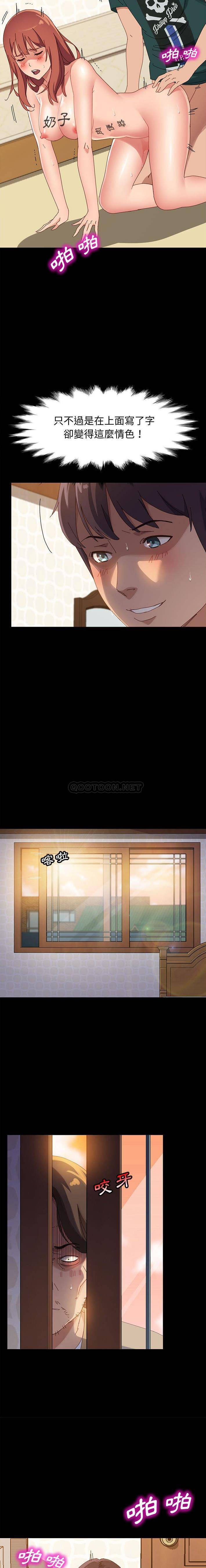 [韩国漫画] 上门徒弟 剧情,熟女人妻,巨乳大奶#[21P]-5