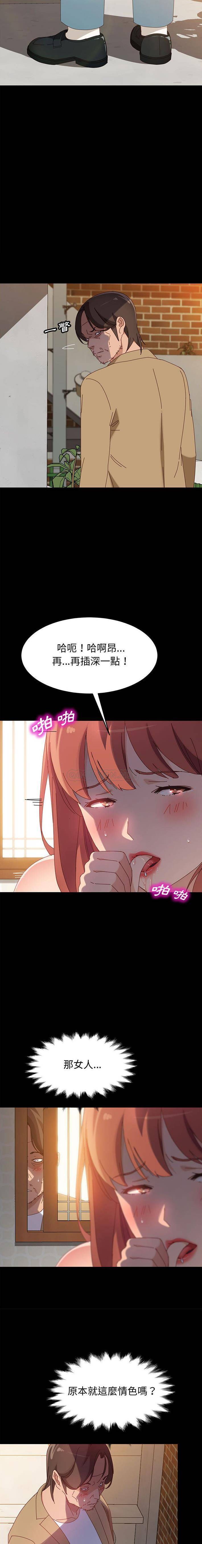 [韩国漫画] 上门徒弟 剧情,熟女人妻,巨乳大奶#[21P]-8