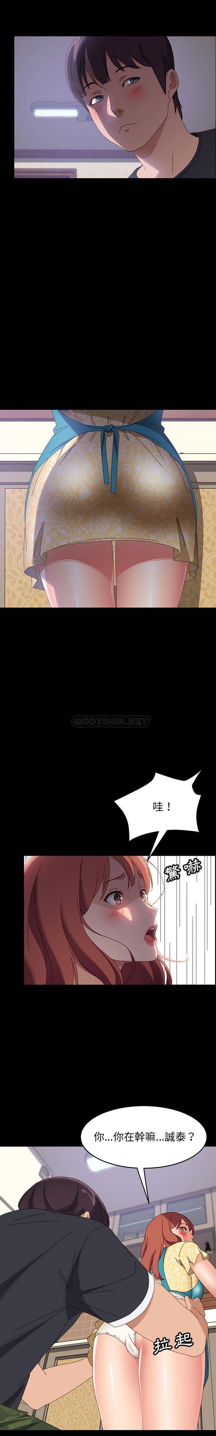 [韩国漫画] 上门徒弟 剧情,熟女人妻,巨乳大奶#[21P]-20