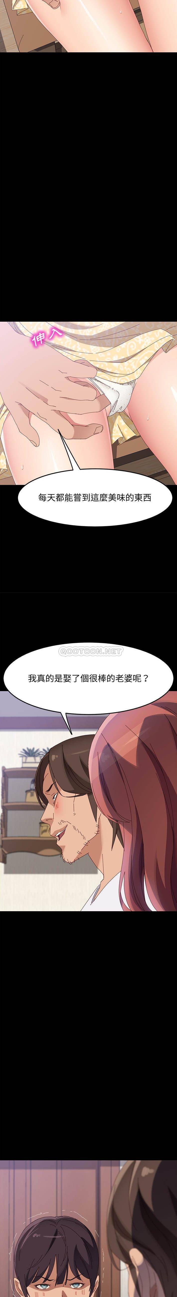 [韩国漫画] 上门徒弟 剧情,熟女人妻,巨乳大奶#[21P]-20