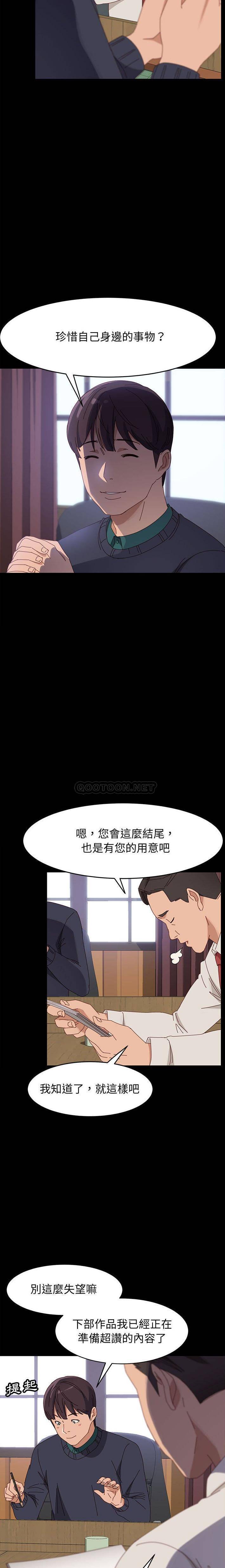 [韩国漫画] 上门徒弟 剧情,熟女人妻,巨乳大奶#[21P]-17