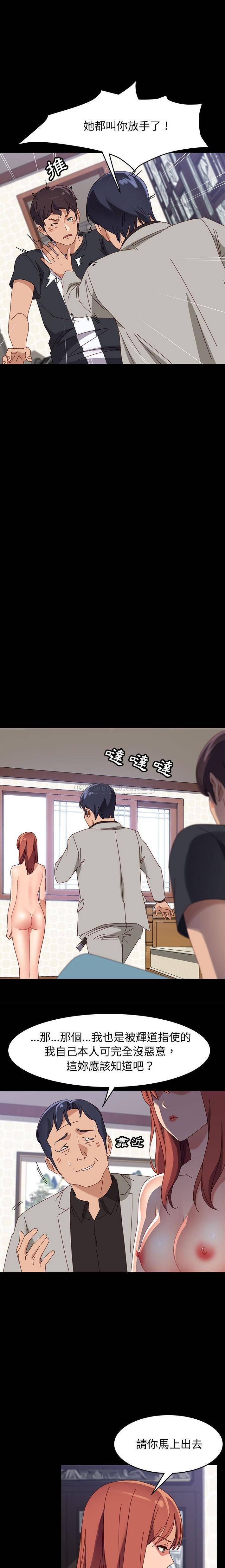 [韩国漫画] 上门徒弟 剧情,熟女人妻,巨乳大奶#[21P]-6