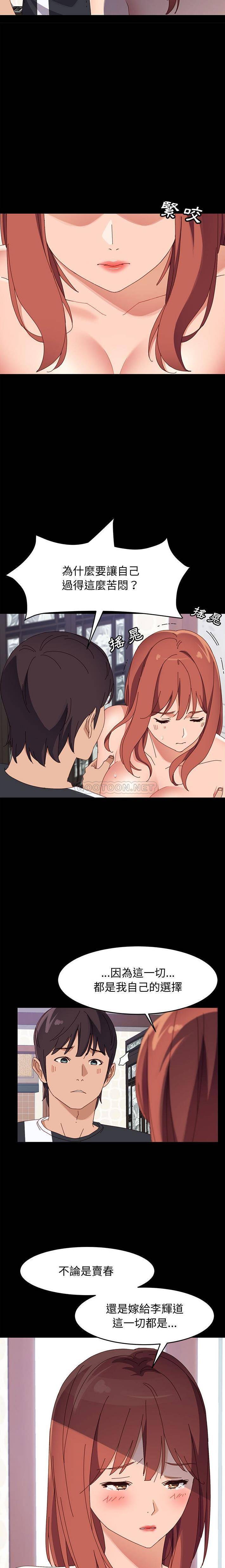 [韩国漫画] 上门徒弟 剧情,熟女人妻,巨乳大奶#[21P]-8