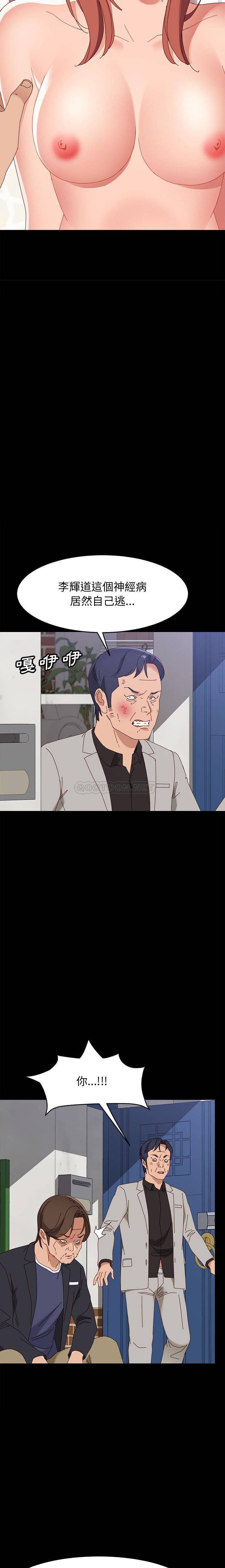 [韩国漫画] 上门徒弟 剧情,熟女人妻,巨乳大奶#[21P]-9