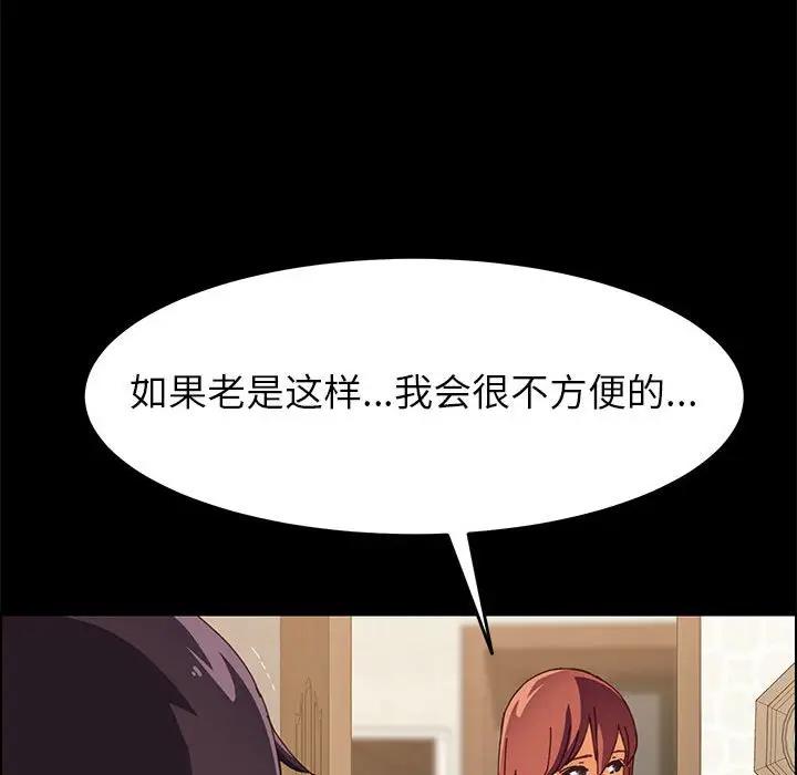 [韩国漫画] 上门徒弟 剧情,熟女人妻,巨乳大奶#[170P]-141