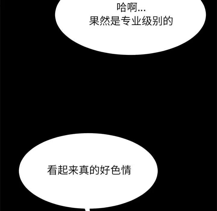 [韩国漫画] 上门徒弟 剧情,熟女人妻,巨乳大奶#[170P]-85