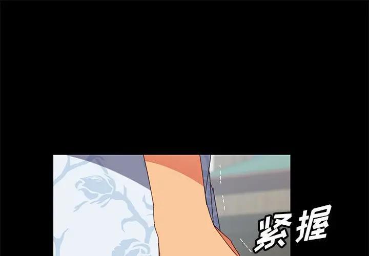 [韩国漫画] 上门徒弟 剧情,熟女人妻,巨乳大奶#[154P]-1