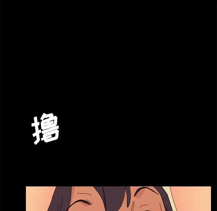 [韩国漫画] 上门徒弟 剧情,熟女人妻,巨乳大奶#[154P]-102