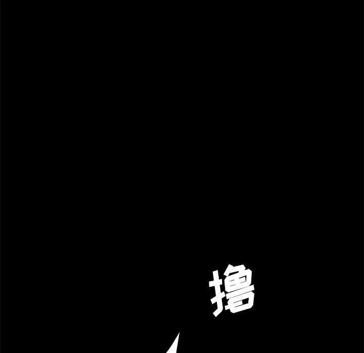 [韩国漫画] 上门徒弟 剧情,熟女人妻,巨乳大奶#[154P]-111