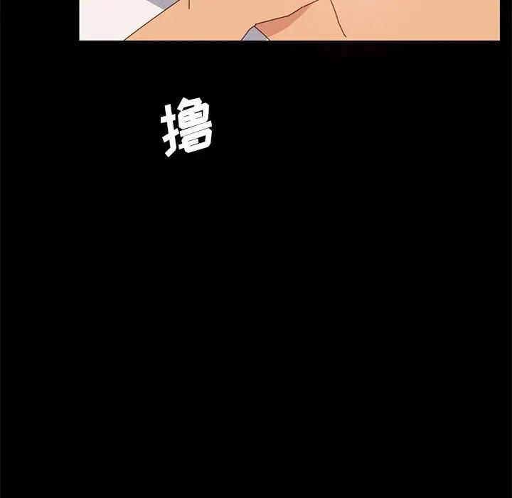 [韩国漫画] 上门徒弟 剧情,熟女人妻,巨乳大奶#[154P]-113