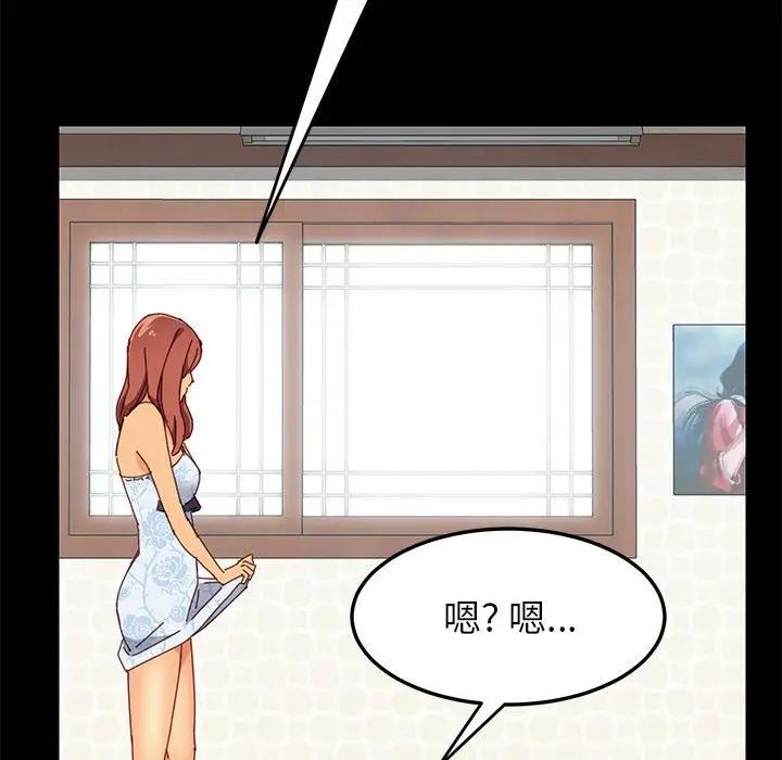 [韩国漫画] 上门徒弟 剧情,熟女人妻,巨乳大奶#[154P]-118