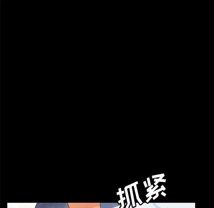 [韩国漫画] 上门徒弟 剧情,熟女人妻,巨乳大奶#[154P]-127