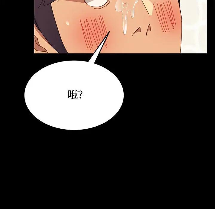 [韩国漫画] 上门徒弟 剧情,熟女人妻,巨乳大奶#[154P]-132