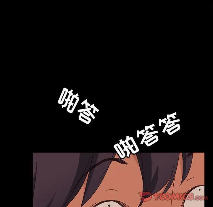 [韩国漫画] 上门徒弟 剧情,熟女人妻,巨乳大奶#[154P]-133