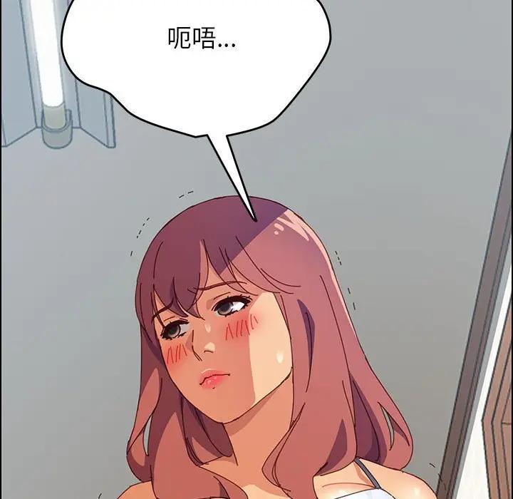 [韩国漫画] 上门徒弟 剧情,熟女人妻,巨乳大奶#[154P]-136