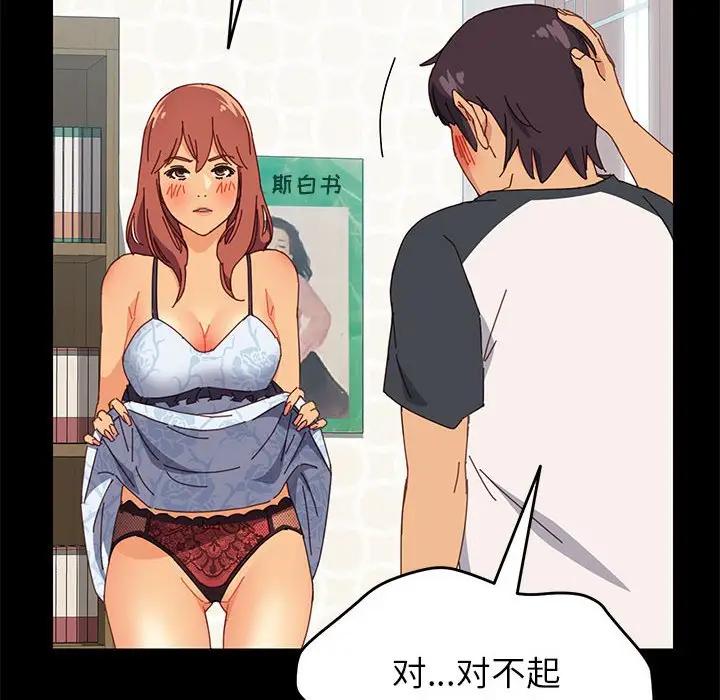 [韩国漫画] 上门徒弟 剧情,熟女人妻,巨乳大奶#[154P]-14