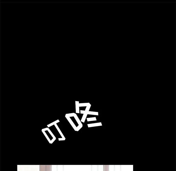 [韩国漫画] 上门徒弟 剧情,熟女人妻,巨乳大奶#[154P]-140