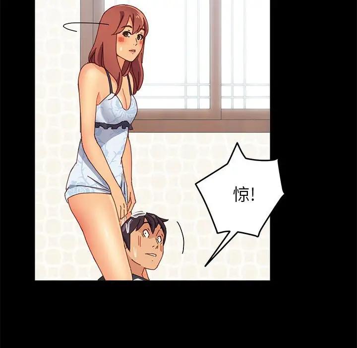 [韩国漫画] 上门徒弟 剧情,熟女人妻,巨乳大奶#[154P]-141