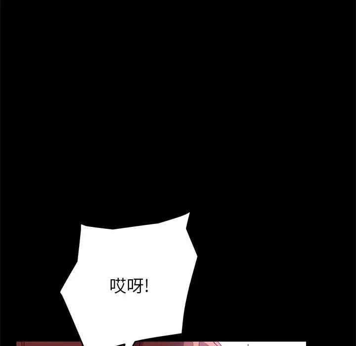 [韩国漫画] 上门徒弟 剧情,熟女人妻,巨乳大奶#[154P]-144