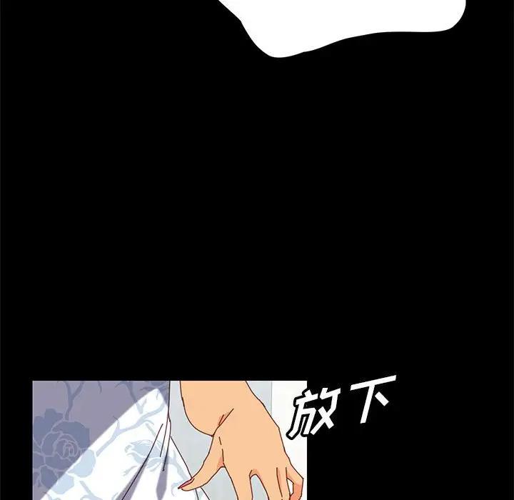 [韩国漫画] 上门徒弟 剧情,熟女人妻,巨乳大奶#[154P]-15