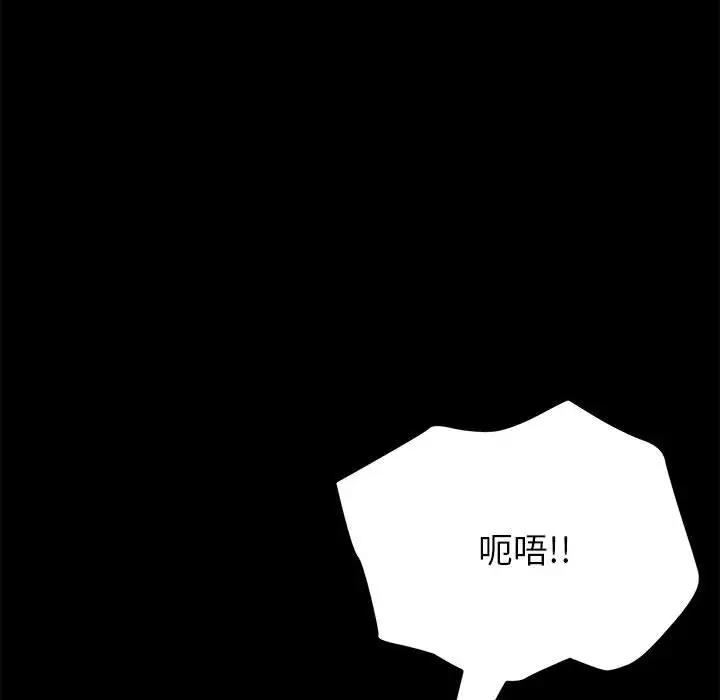 [韩国漫画] 上门徒弟 剧情,熟女人妻,巨乳大奶#[154P]-150