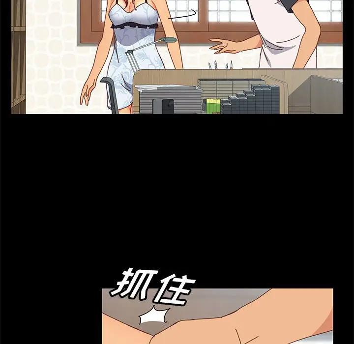 [韩国漫画] 上门徒弟 剧情,熟女人妻,巨乳大奶#[154P]-18