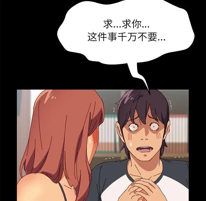 [韩国漫画] 上门徒弟 剧情,熟女人妻,巨乳大奶#[154P]-20