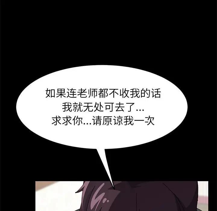 [韩国漫画] 上门徒弟 剧情,熟女人妻,巨乳大奶#[154P]-24