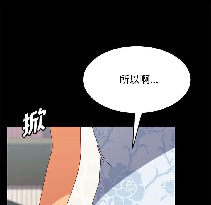 [韩国漫画] 上门徒弟 剧情,熟女人妻,巨乳大奶#[154P]-26