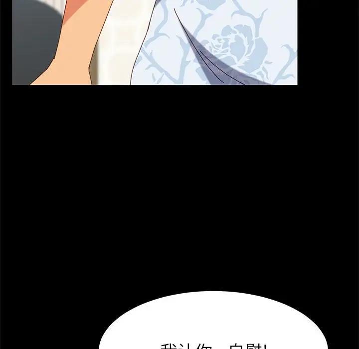 [韩国漫画] 上门徒弟 剧情,熟女人妻,巨乳大奶#[154P]-27