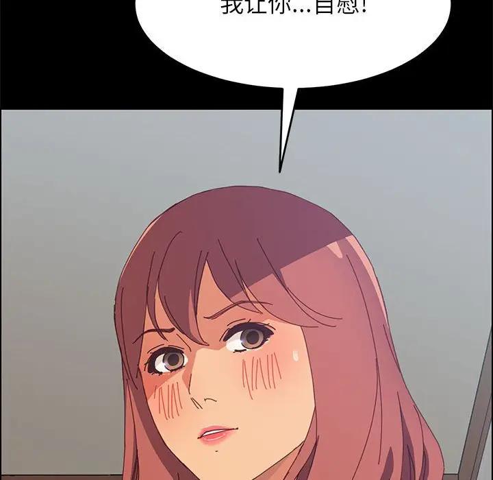 [韩国漫画] 上门徒弟 剧情,熟女人妻,巨乳大奶#[154P]-28